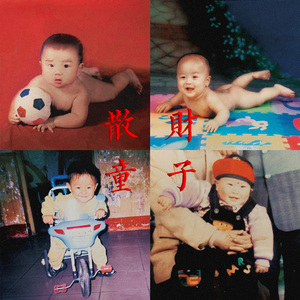 被蟒蛇玩弄尿喷H肉倒刺动漫男男
